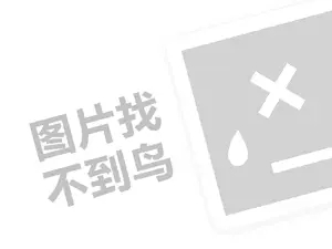 黑客24小时在线接单 黑客求助中心平台——为网络安全护航的智能助手